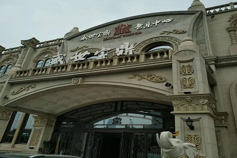 杭州盛世宝鼎KTV消费价格